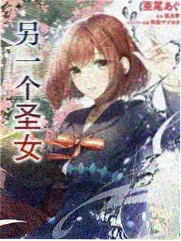 罪恶之渊漫画完整版神秘人